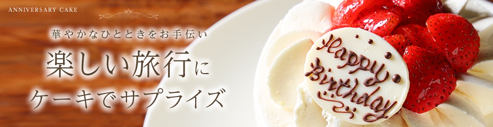 cake.jp